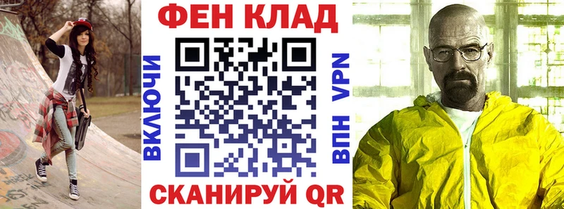 АМФ Premium  OMG   Новозыбков  где можно купить  