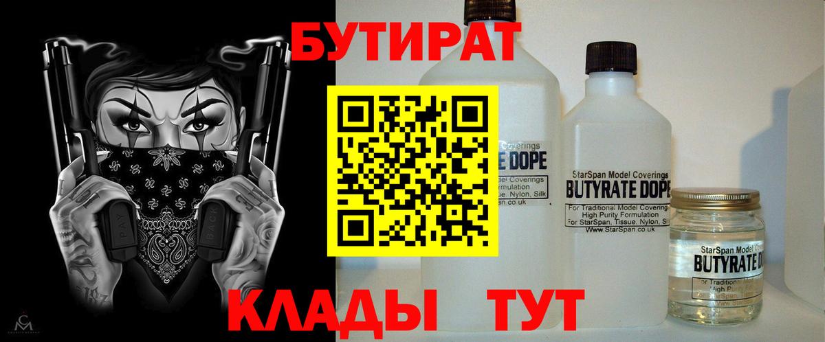 ГАШ Новозыбков