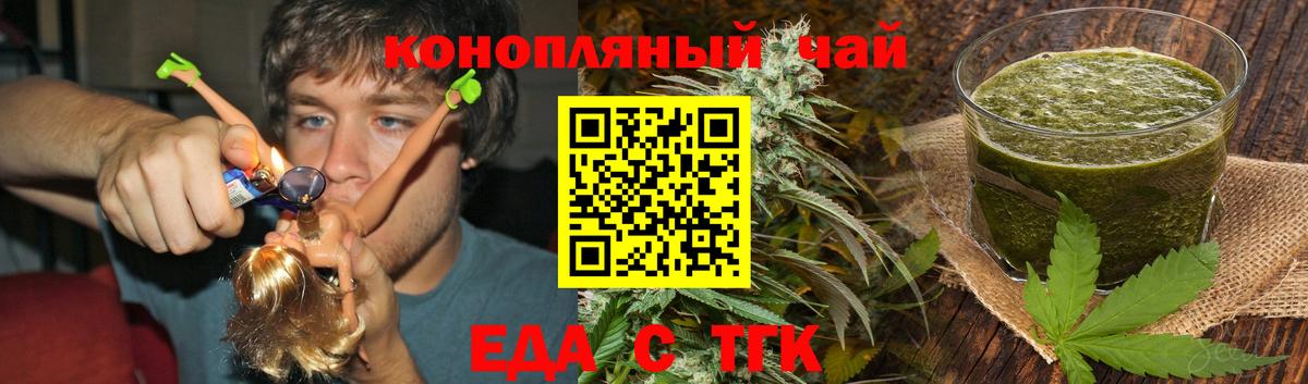 MDMA  Каннабис  Вход с VPN  COCAIN  ГАШ  Новозыбков  МЕФ  