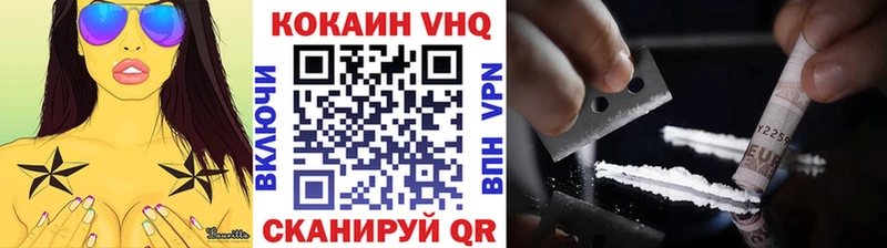 blacksprut онион  Новозыбков  КОКАИН 99% 