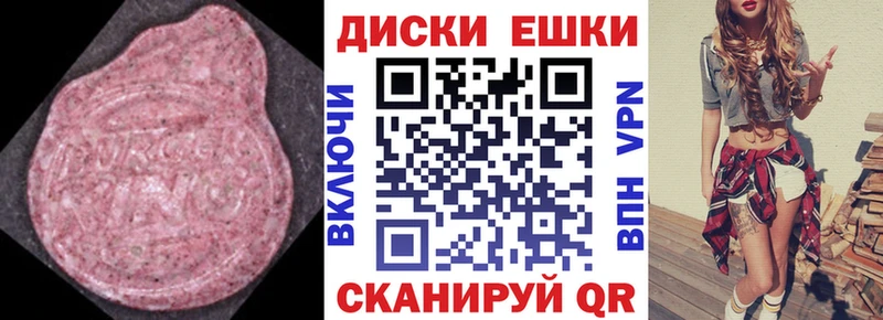 Ecstasy VHQ  Новозыбков 