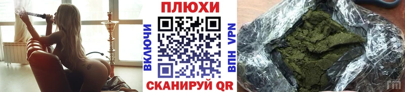 ГАШИШ Ice-O-Lator Новозыбков