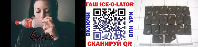 Гашиш индика сатива цена Новозыбков