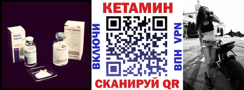 где купить наркоту  Новозыбков  mega вход  КЕТАМИН ketamine 