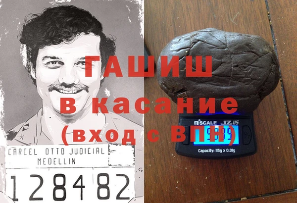 мдма Навашино