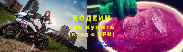мдма Навашино