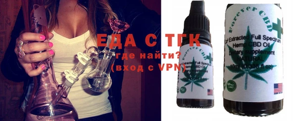 прущая мука Надым