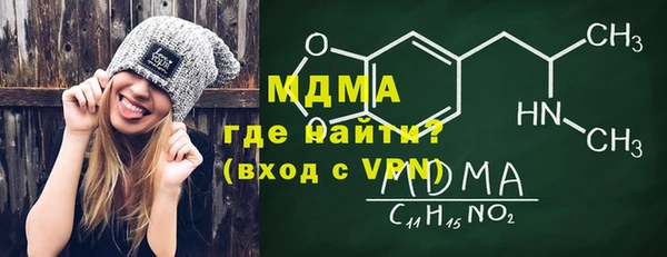 стафф Нефтекумск