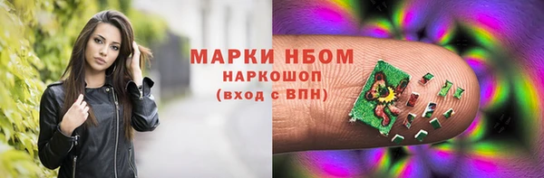 прущая мука Надым