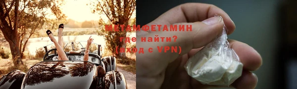 мдма Навашино