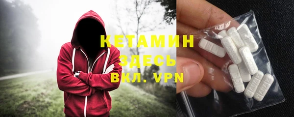 стафф Нефтекумск