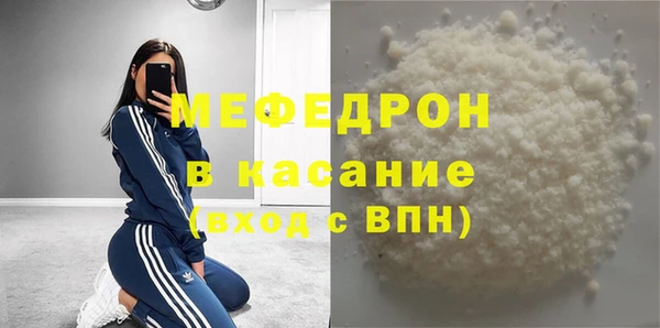 прущая мука Надым