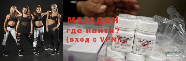 мдма Навашино