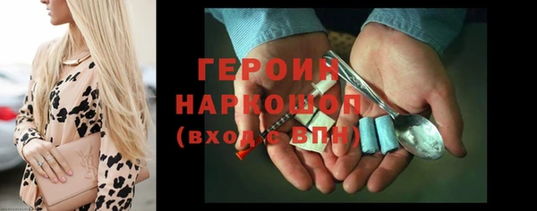 мдма Навашино