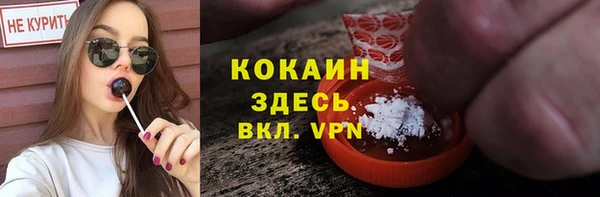 мдма Навашино