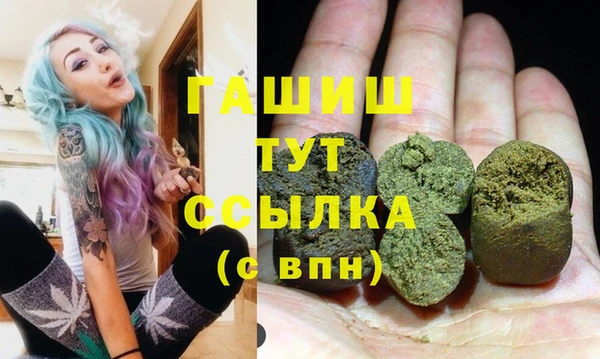 мдма Навашино
