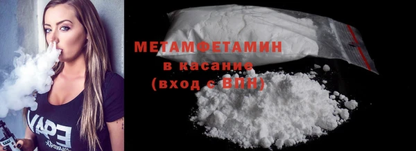 мескалин Михайловск