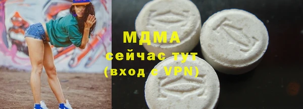 mdma Нея