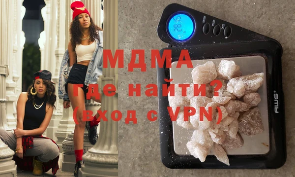 mdma Нея