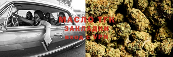 мдма Навашино