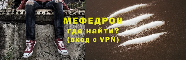 прущая мука Надым