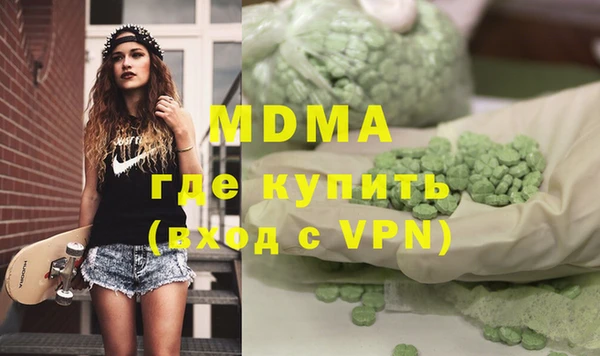 стафф Нефтекумск
