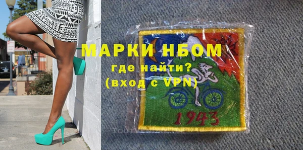 прущая мука Надым