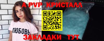 кокаин Жуковский