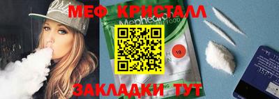 каннабис Заволжье