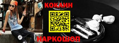 мяу мяу мука Волжский