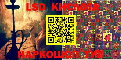 2c-b Заводоуковск