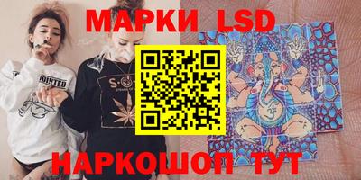 кокаин Жуковский