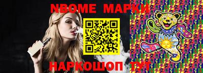 мефедрон Волгодонск