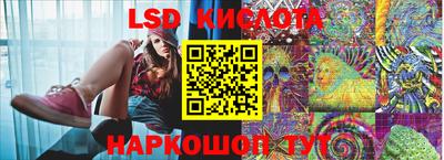 мефедрон Волгодонск