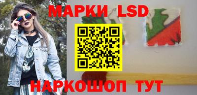 кокаин Жуковский
