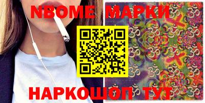кокаин Жуковский