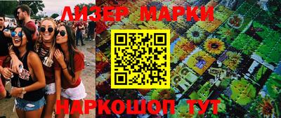 каннабис Заволжье