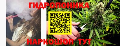 каннабис Абакан