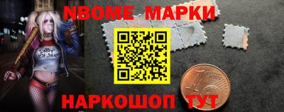кокаин Жуковский