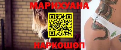 мефедрон Волгодонск