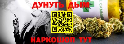 кокаин Жуковский