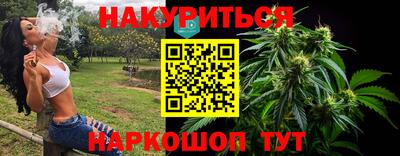 кокаин Жуковский