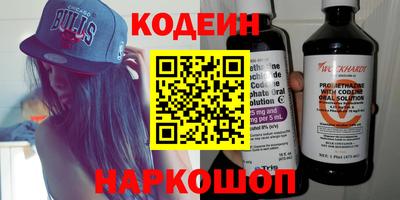 кокаин Жуковский
