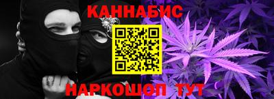 кокаин Жуковский