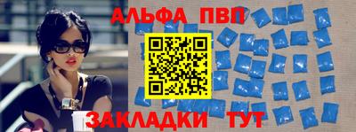 кокаин Жуковский