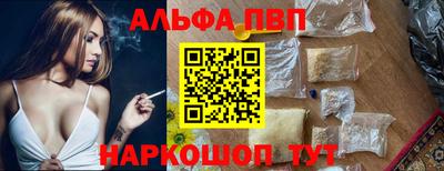 каннабис Заволжье