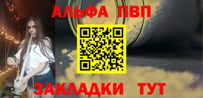 мяу мяу мука Волжский