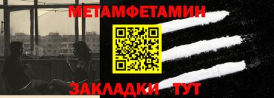 кокаин Жуковский