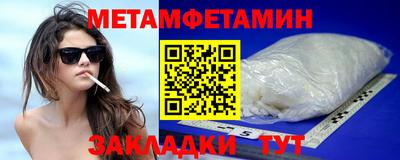 2c-b Заводоуковск