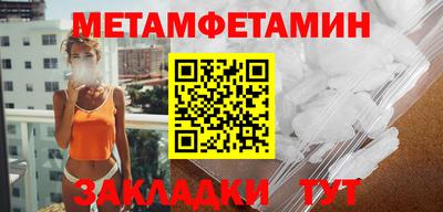 мефедрон Волгодонск